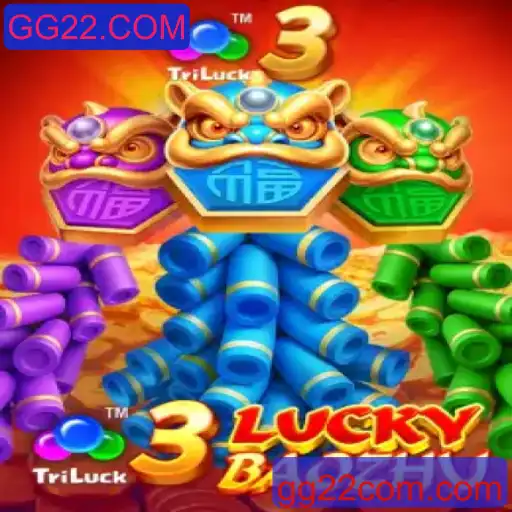 Descubra o Empolgante Mundo de 3LuckyBaozhu em GG22.COM