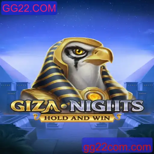Explorando o Fascínio de GizaNights: O Novo Jogo Estratégico de GG22.COM