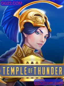Descobrindo TempleofThunder - Um Aventuroso Mundo de Entretenimento Online