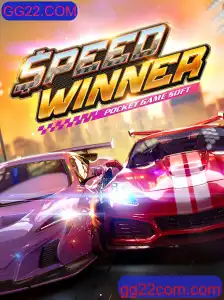 SpeedWinner: Conquiste a Velocidade com GG22.COM